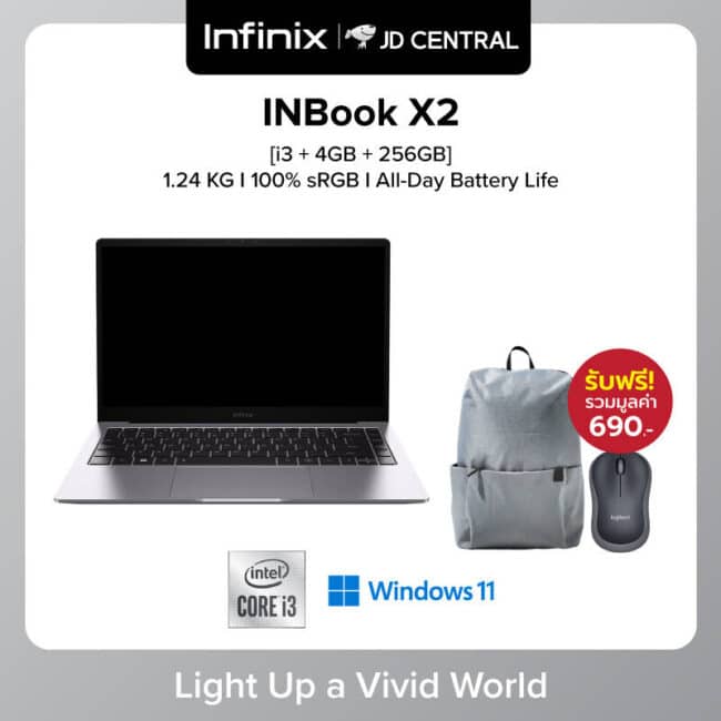 infinix inbook x2