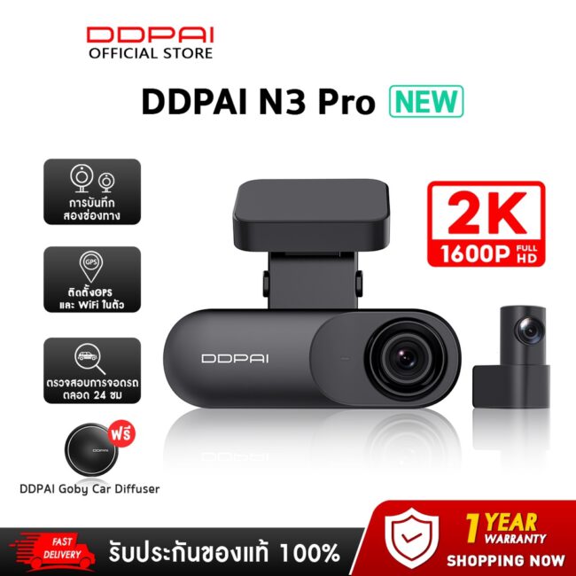DDPai Mola N3 Pro