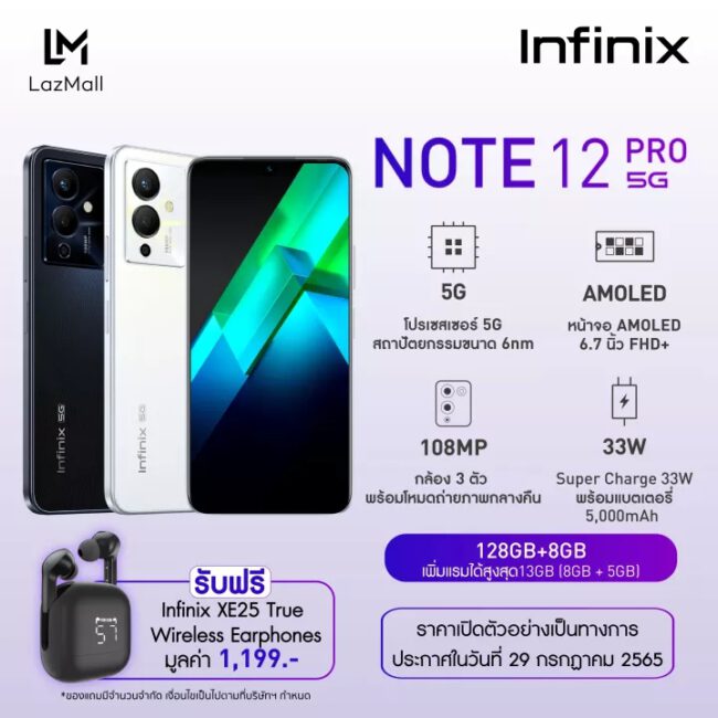 Infinix Note 12 Pro 5G Lazada