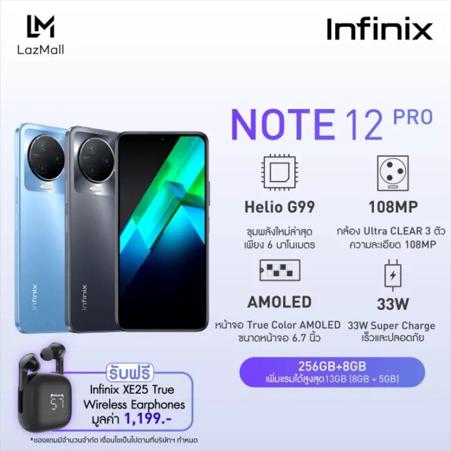 Infinix Note 12 Pro 4G Lazada