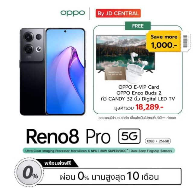 OPPO Reno8 Series 5G
