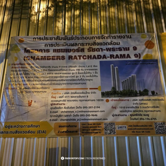 Chambers Ratchada-Rama 9