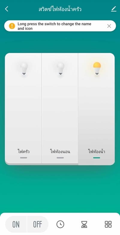 Zigbee IoT Switch